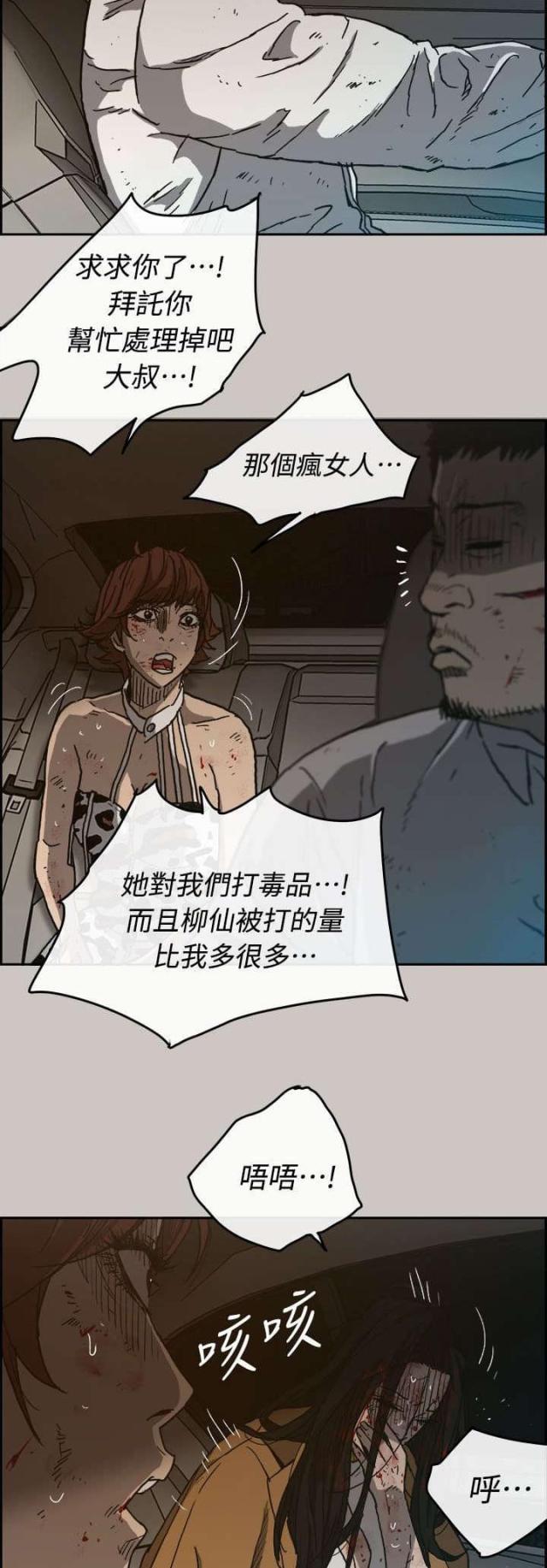 第72话21