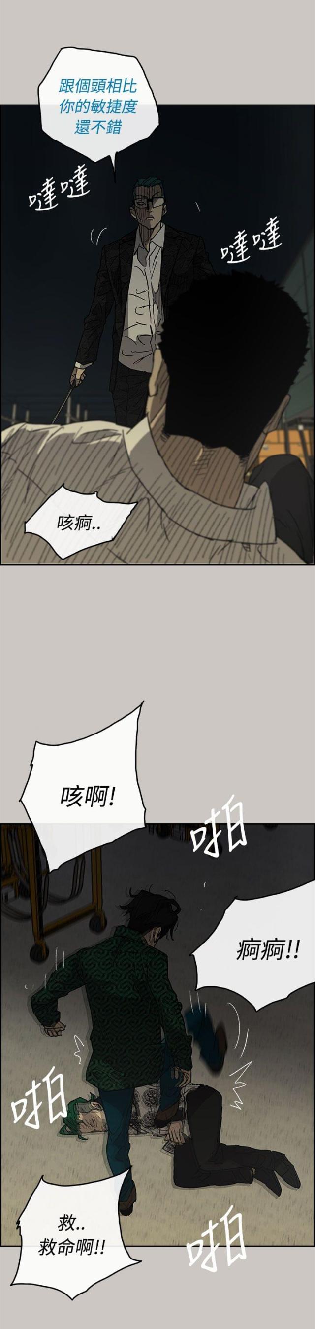 第59话1