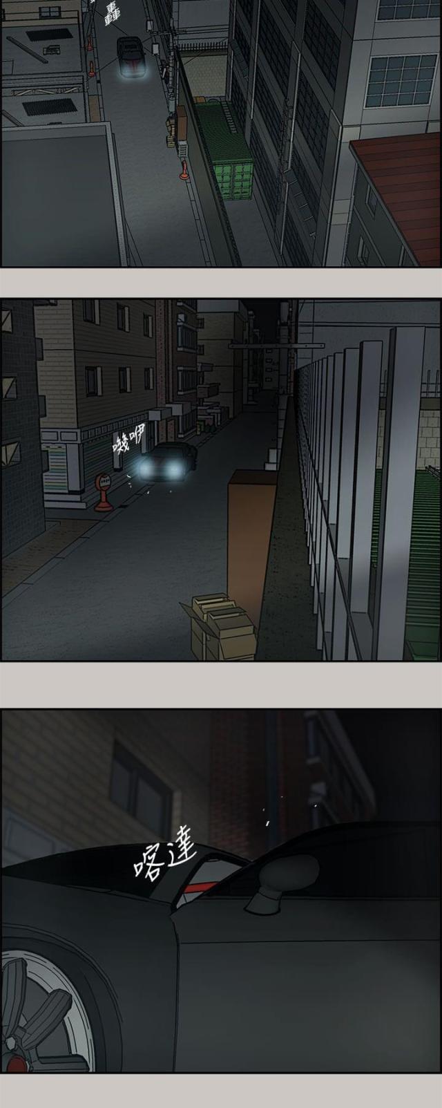 第48话11