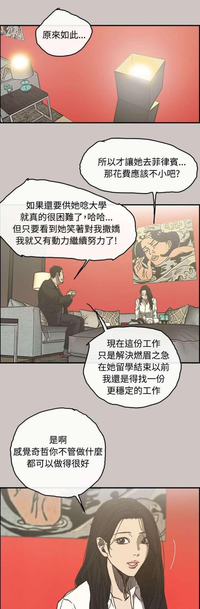 第25话0