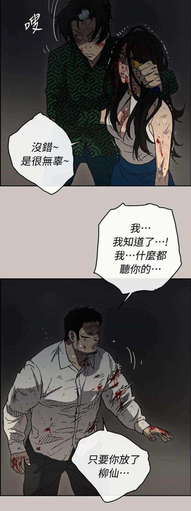 第78话23