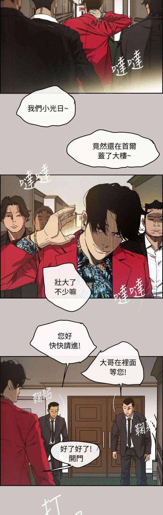 第12话5