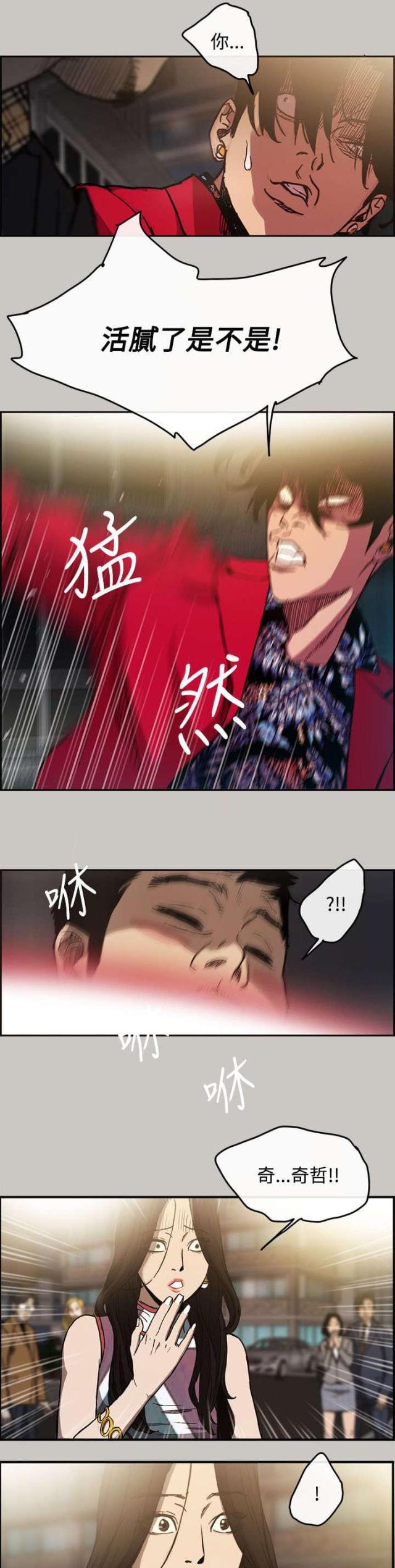 第14话12