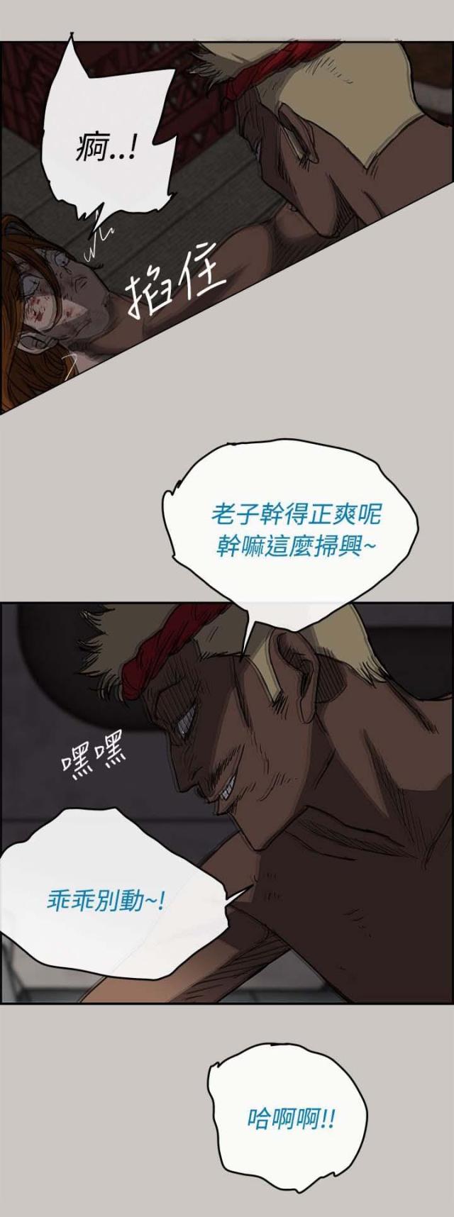 第54话11