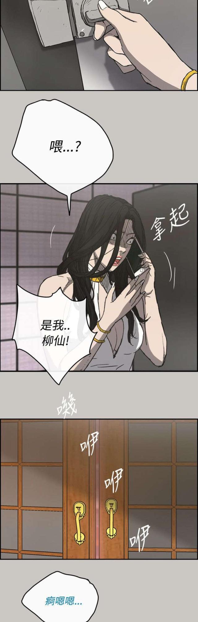 第34话15