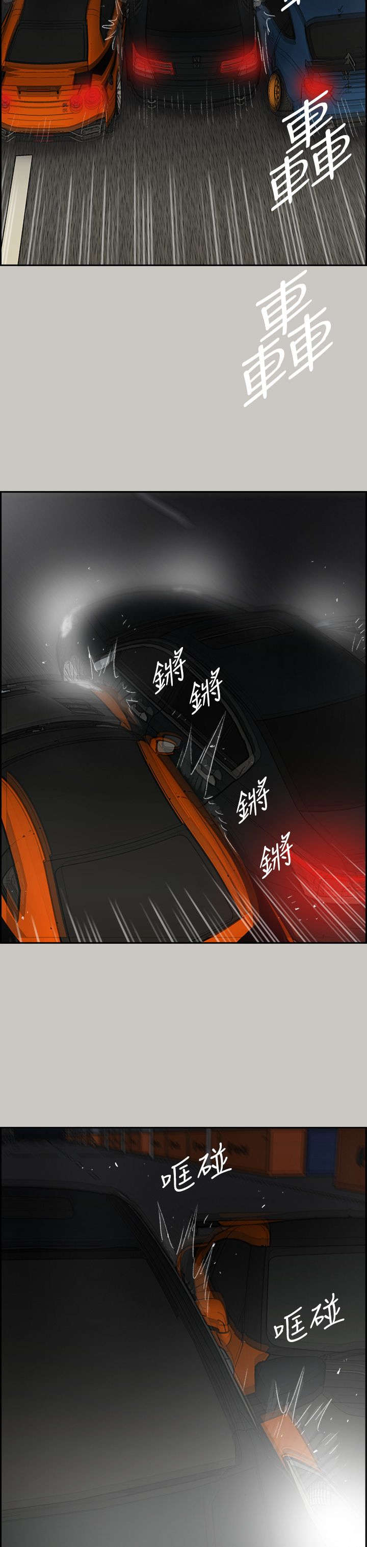 第83话8