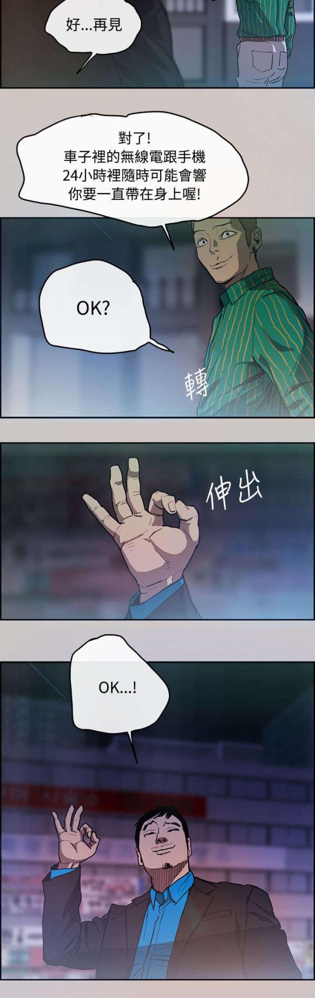 第5话2
