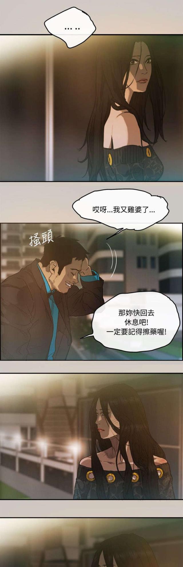 第6话13
