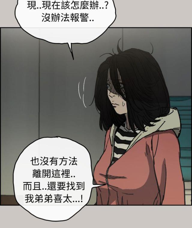 第61话13