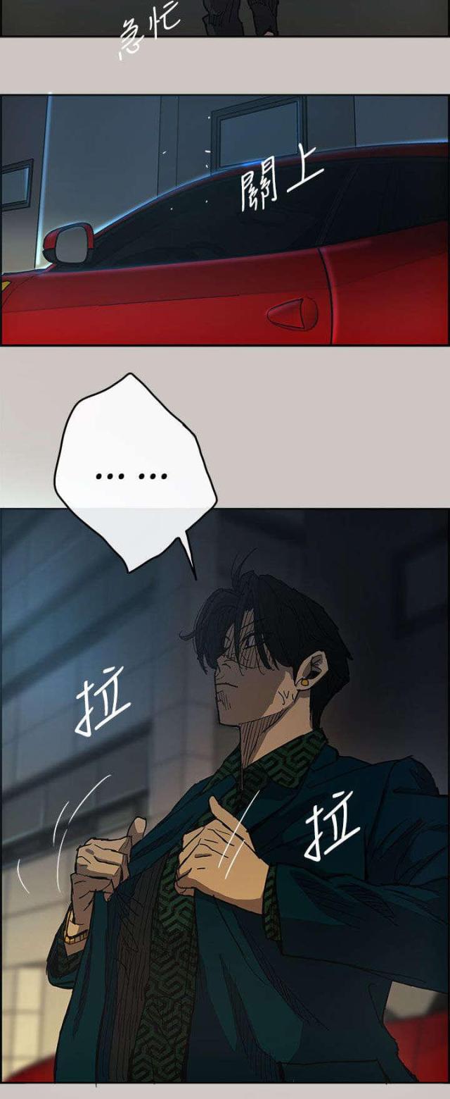第33话13
