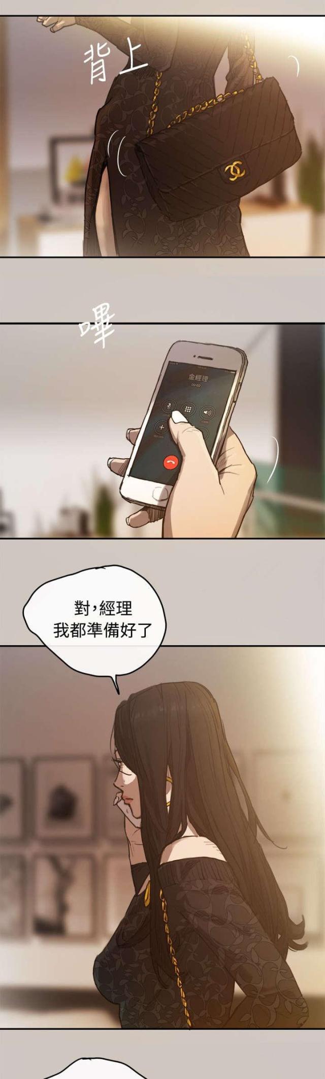 第3话2