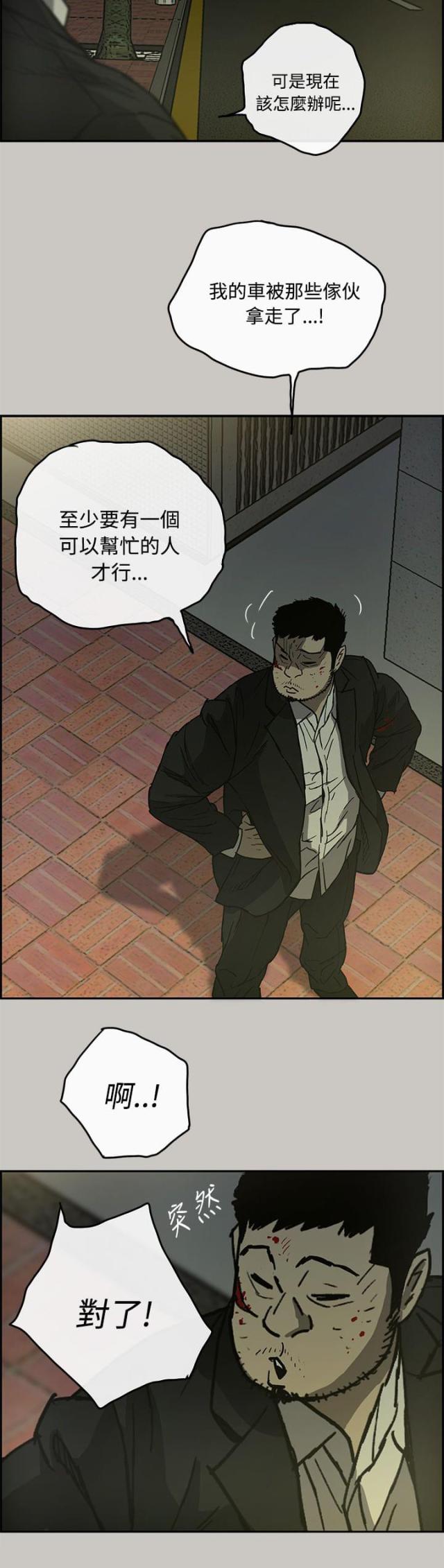 第46话2