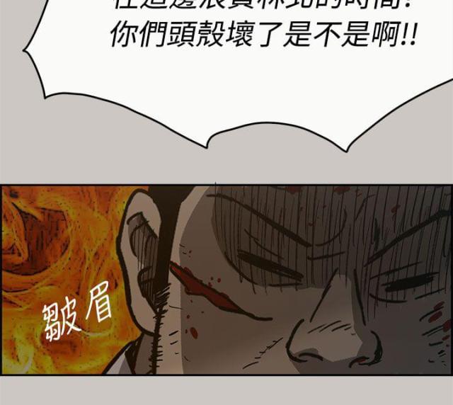 第52话12