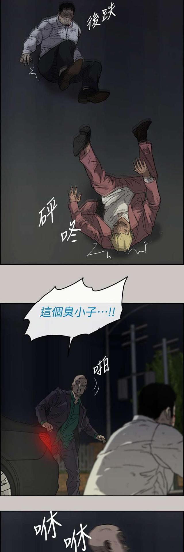 第73话20