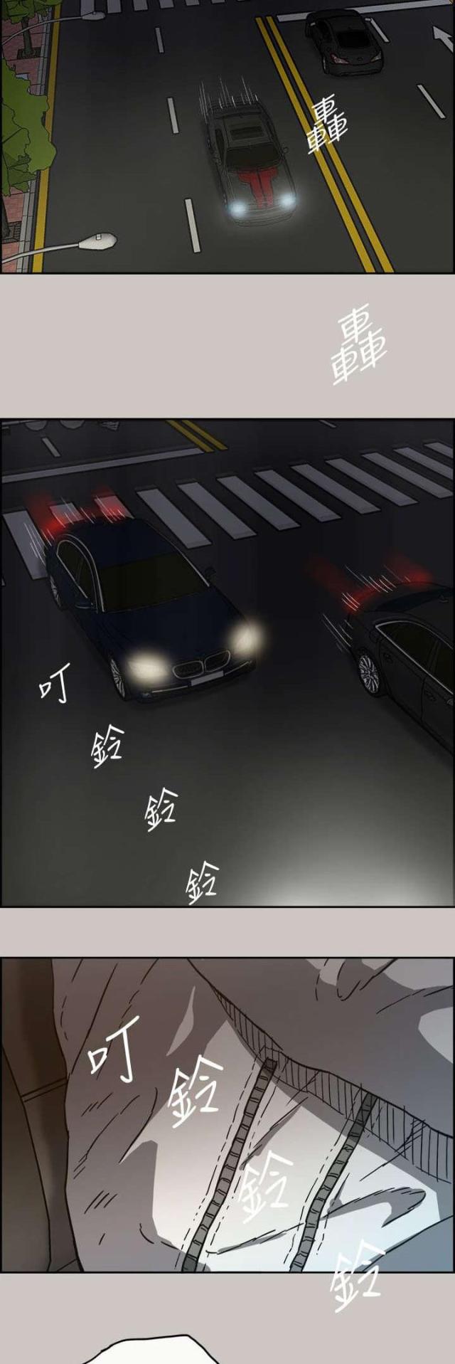 第70话11