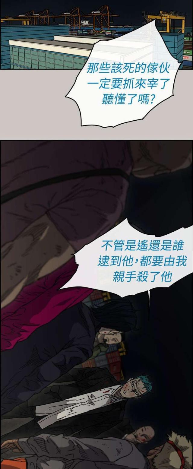 第75话6