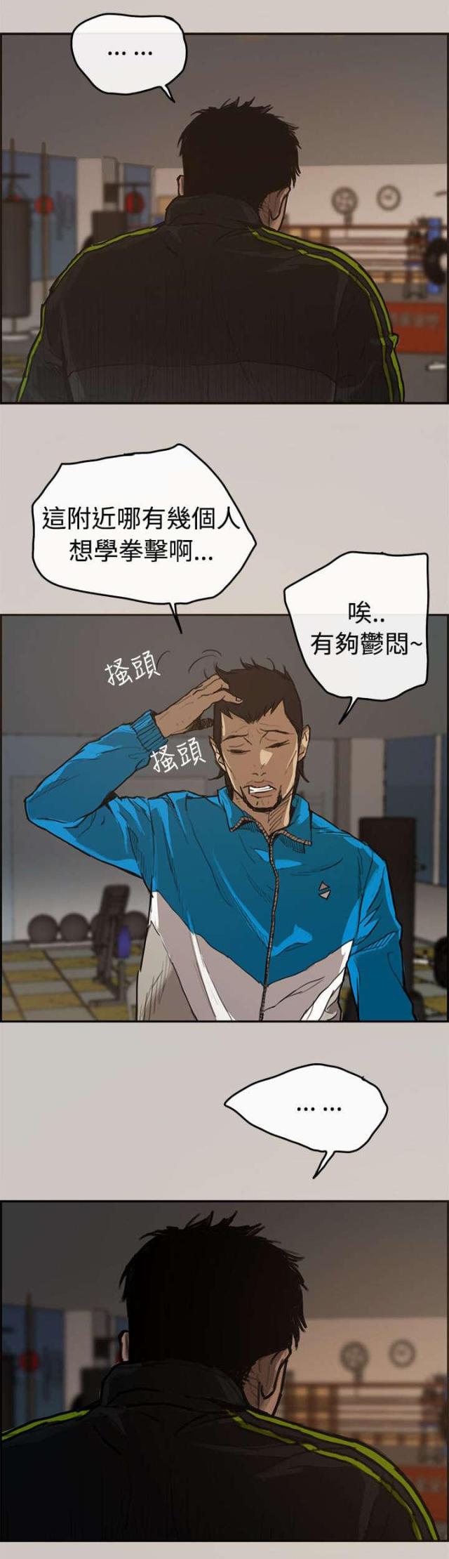 第1话2