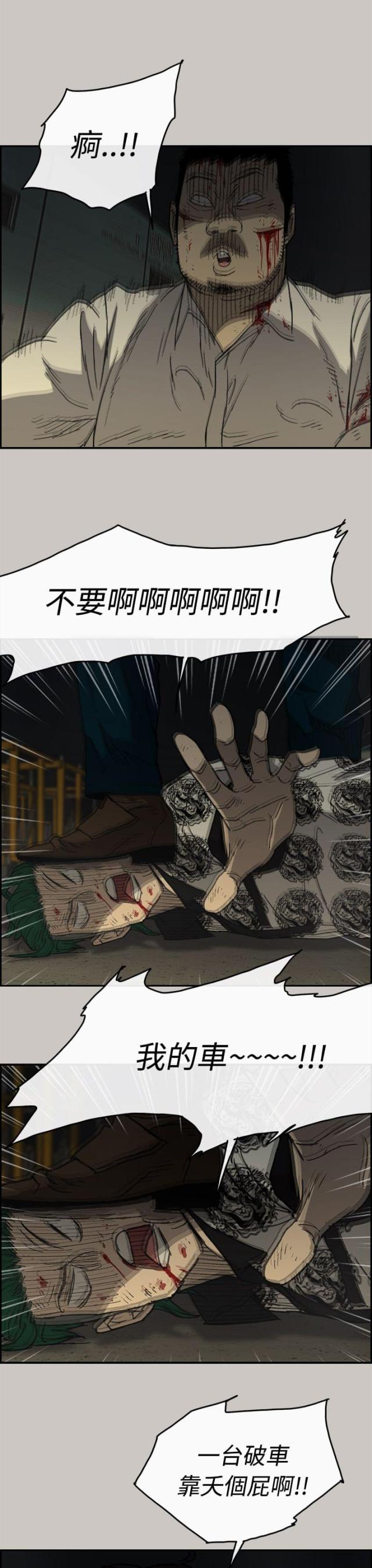 第60话1