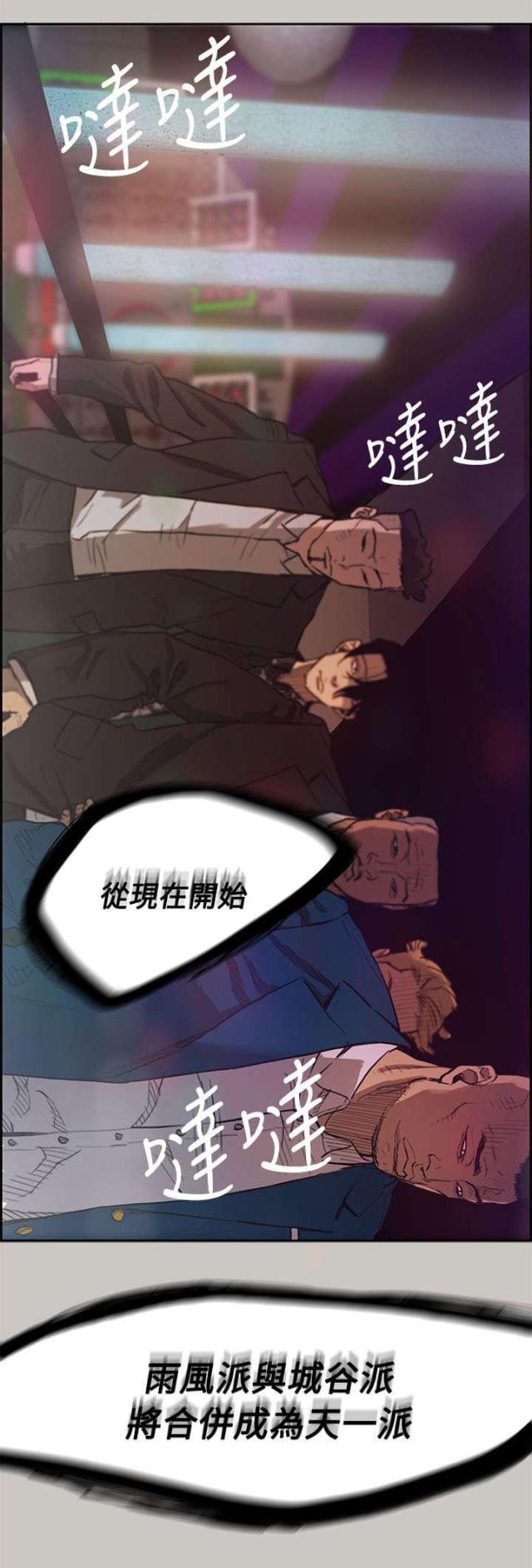 第10话7