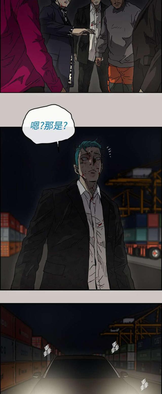 第75话12