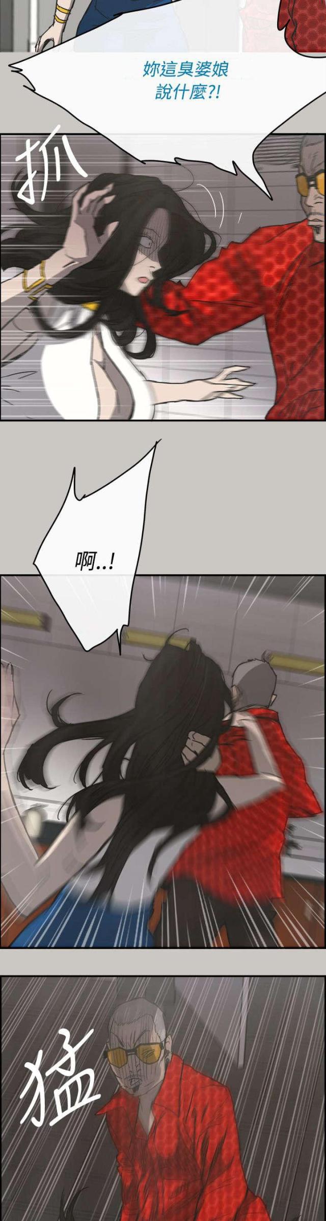 第35话7