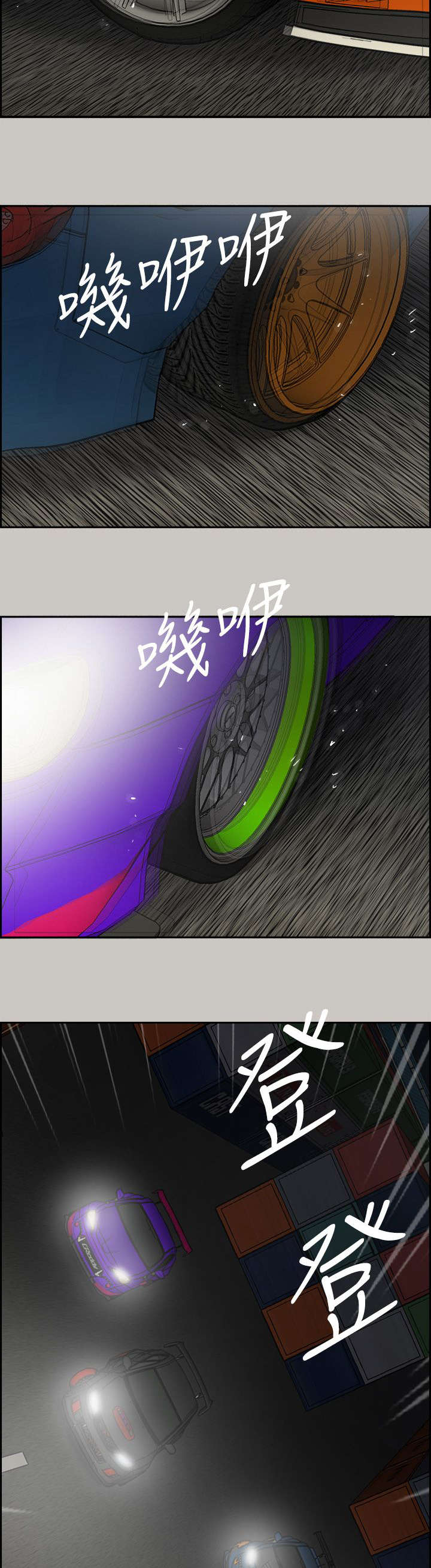 第84话11
