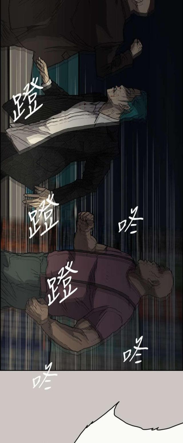 第76话5