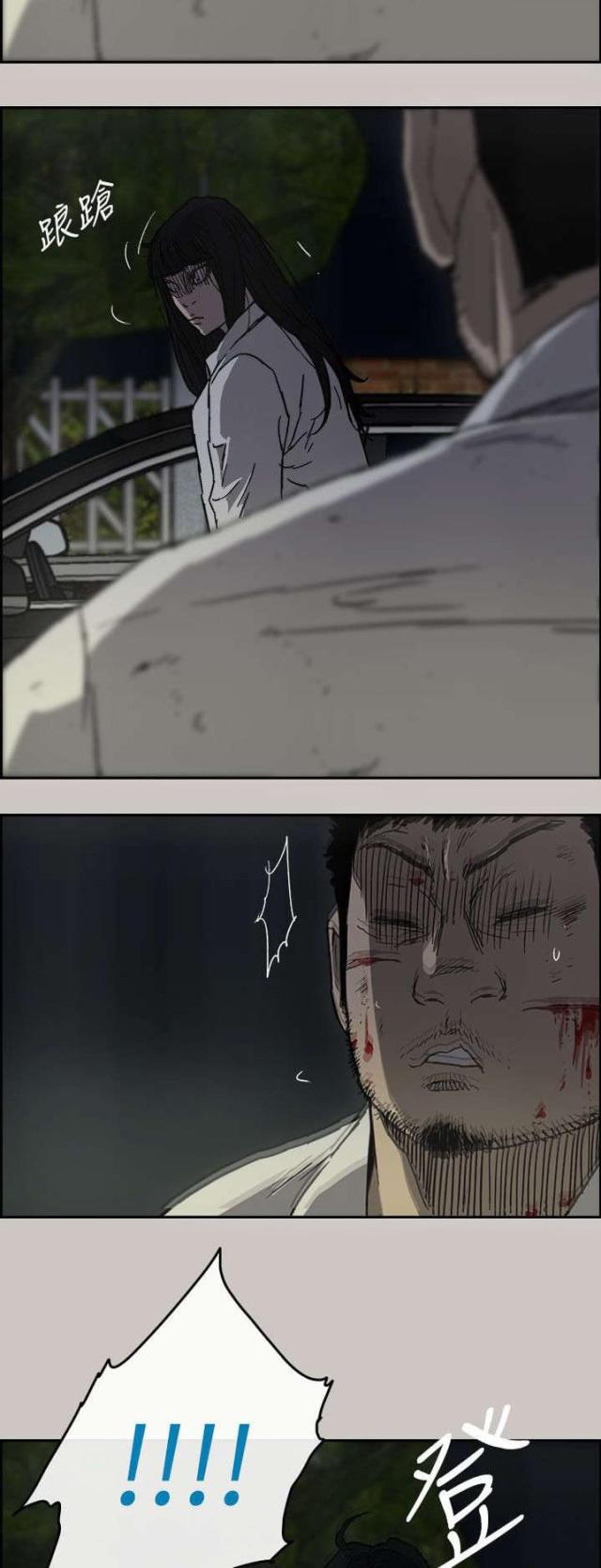 第74话22