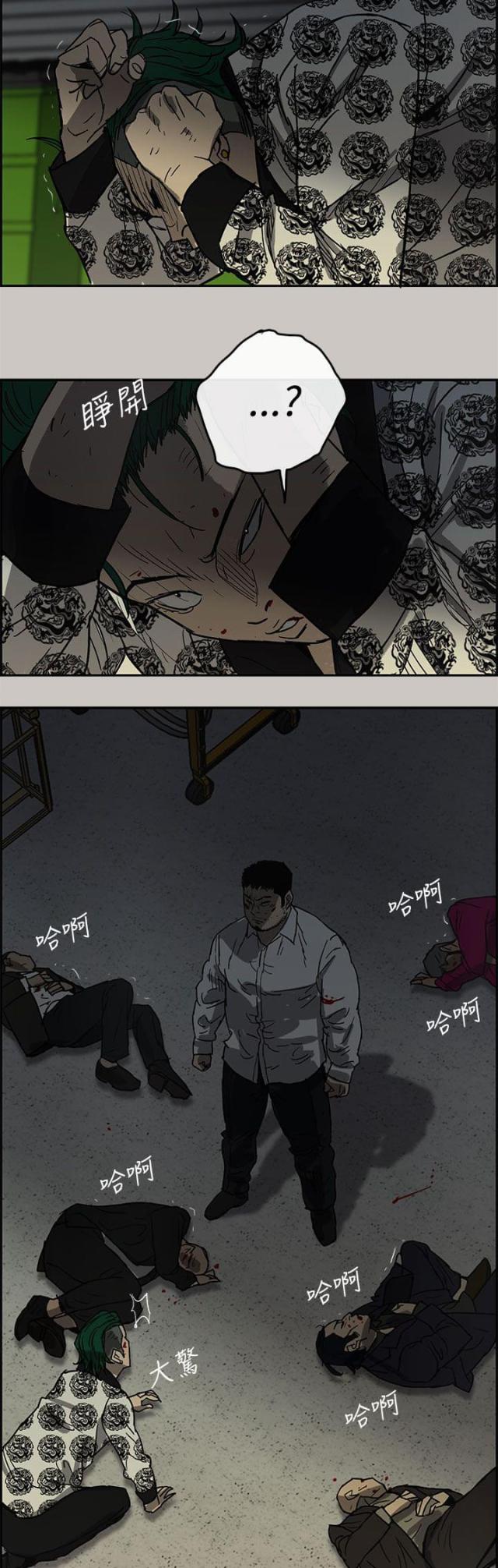 第57话12