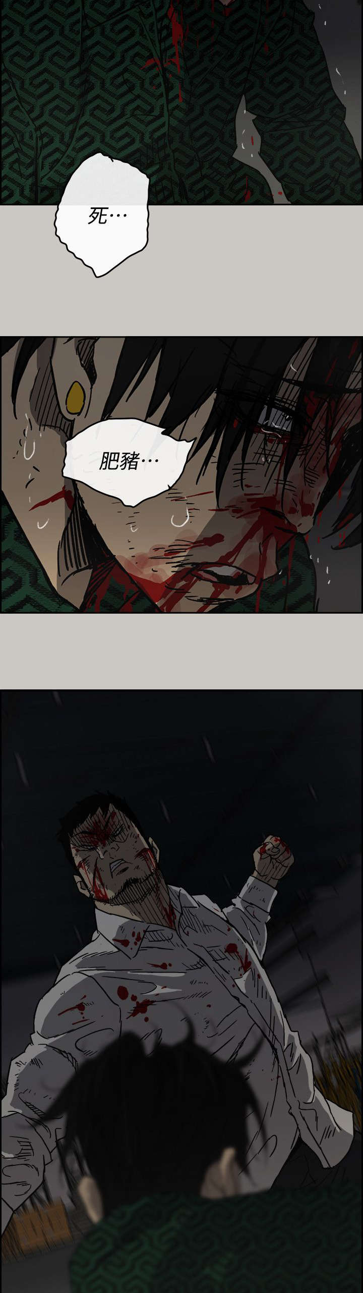第88话10