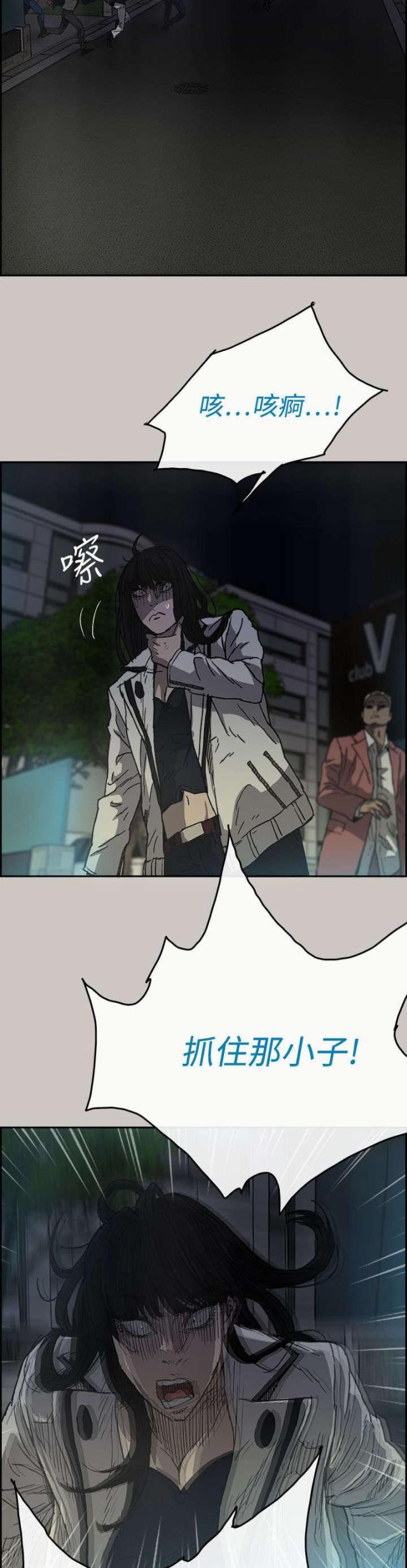 第68话12