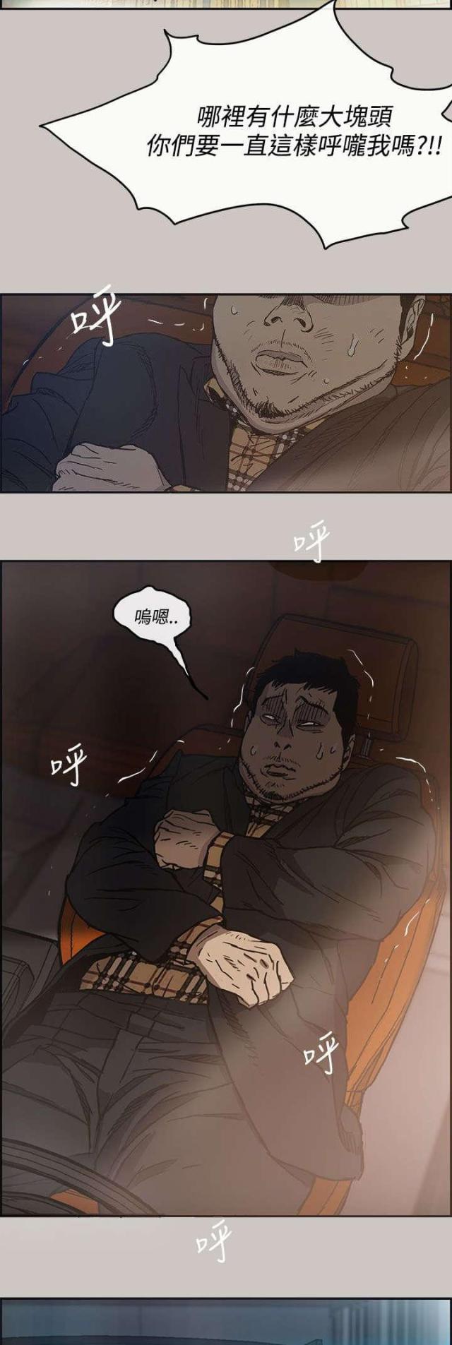 第16话8