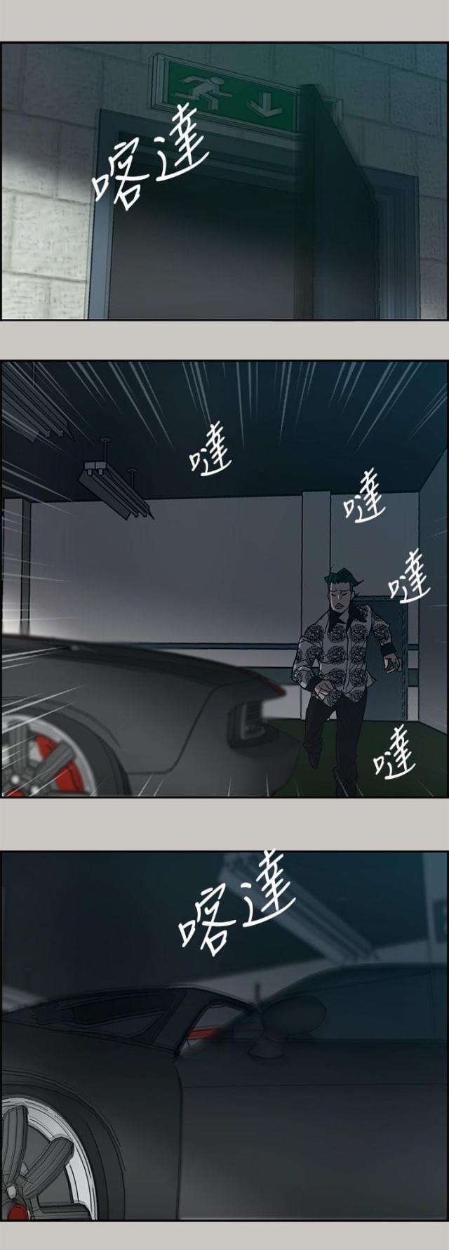 第46话10