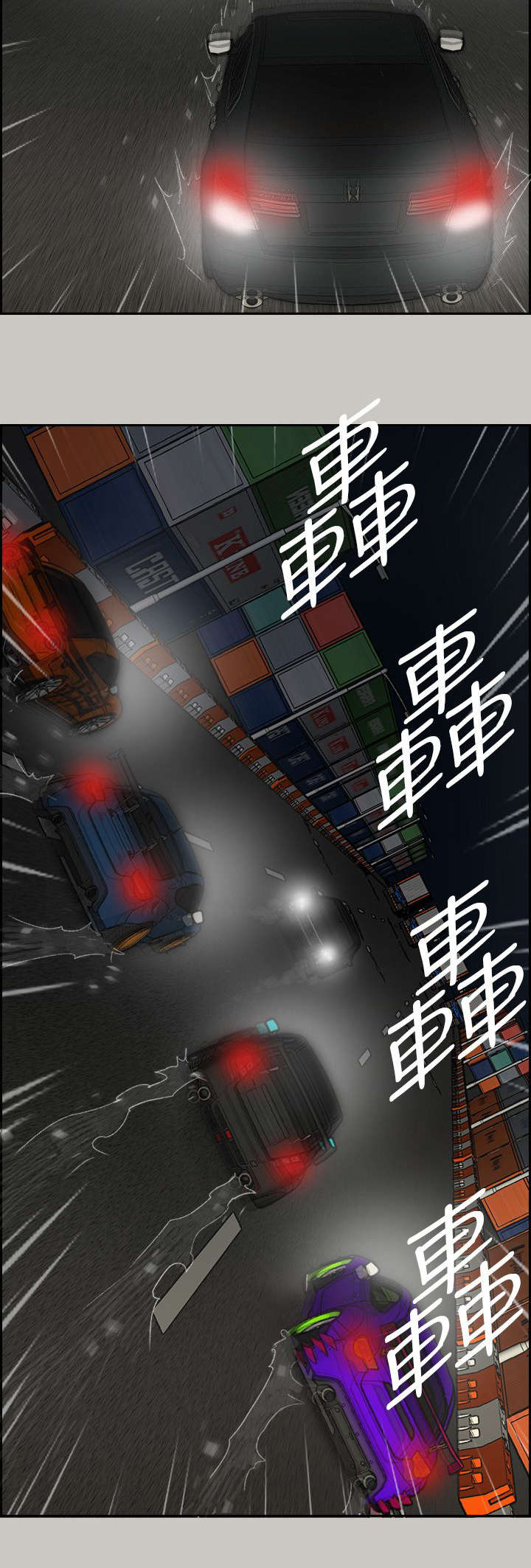 第84话18