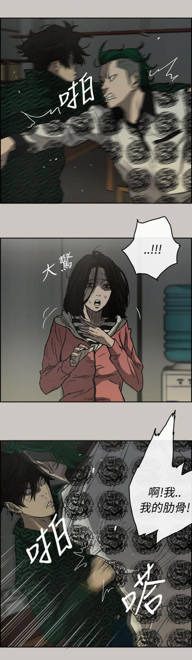 第51话0