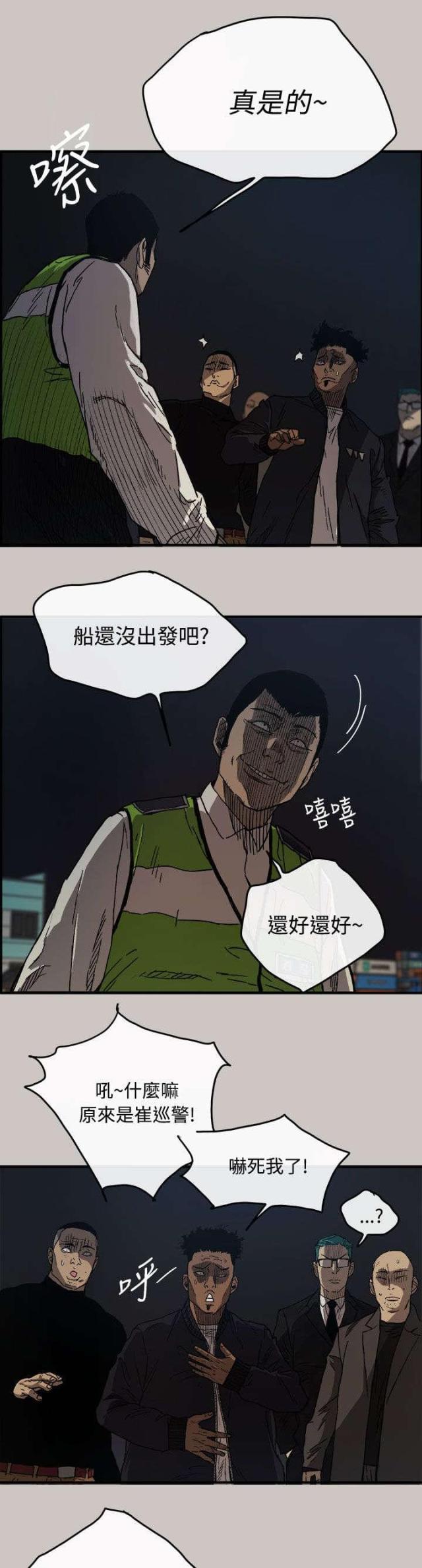 第24话1