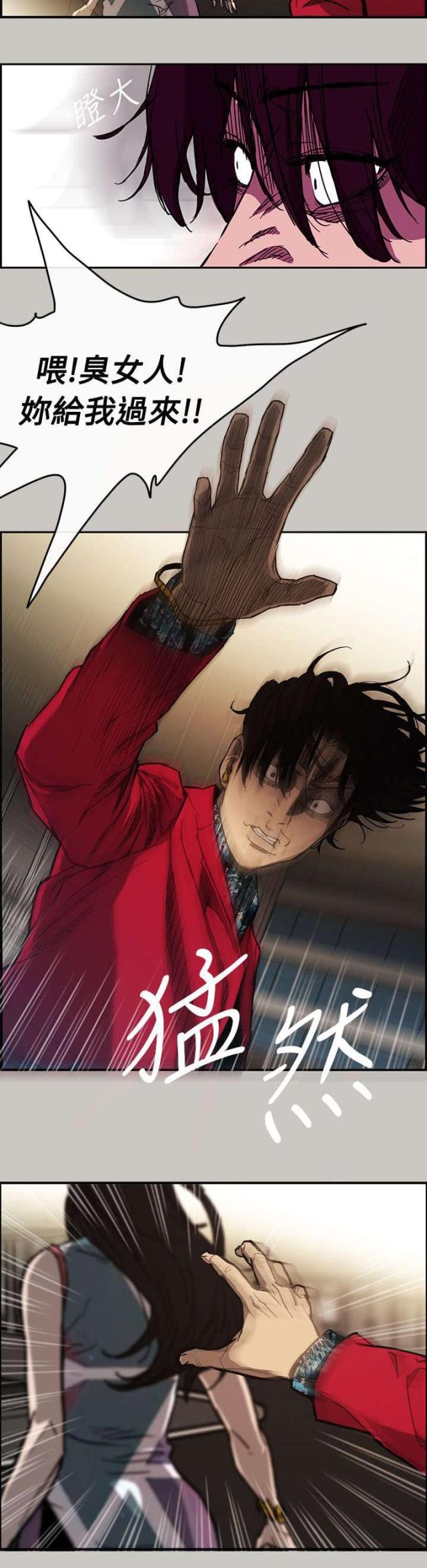 第14话8