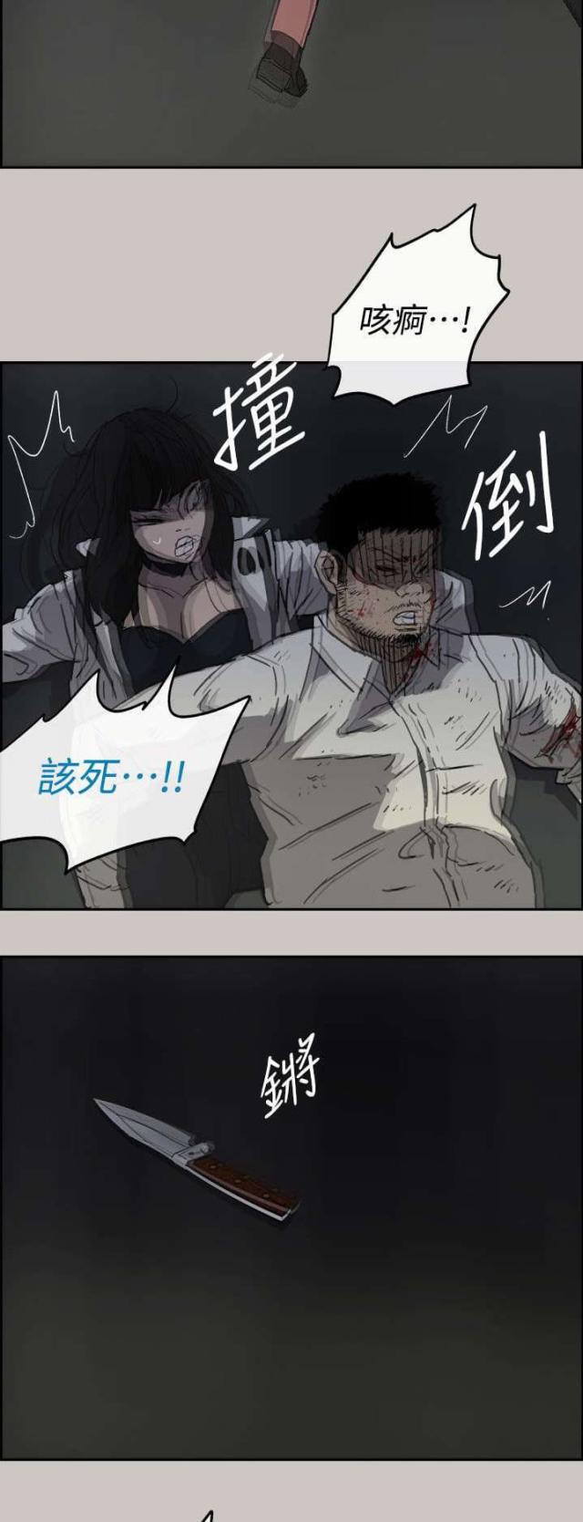 第74话1