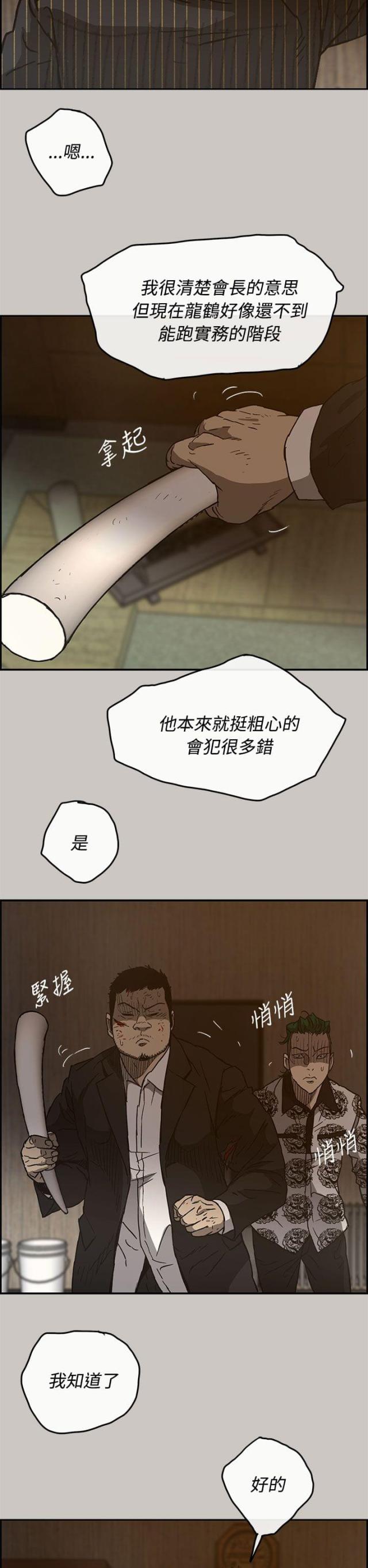 第49话14
