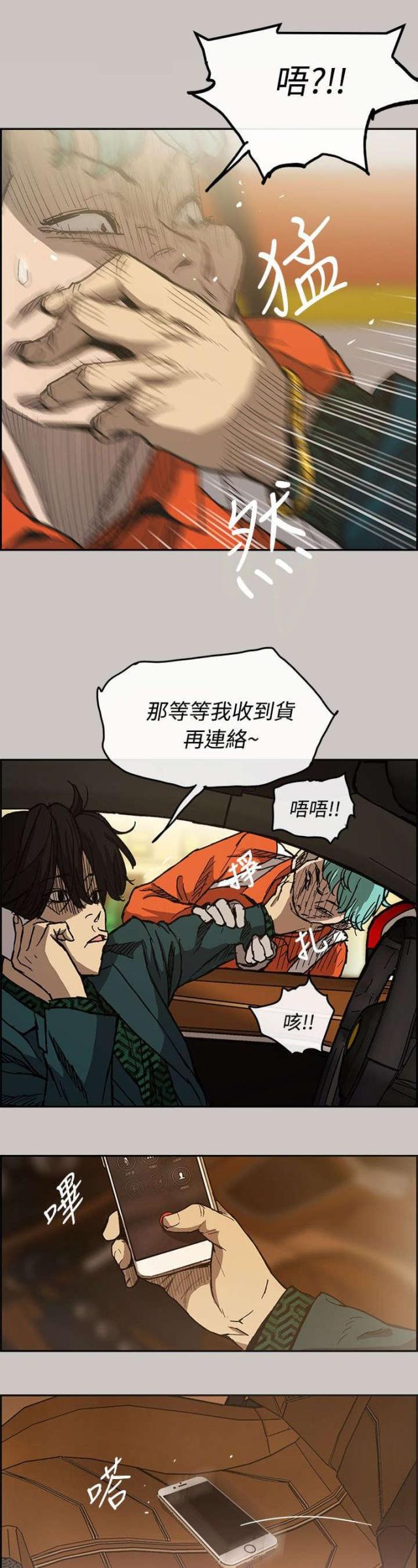 第27话7