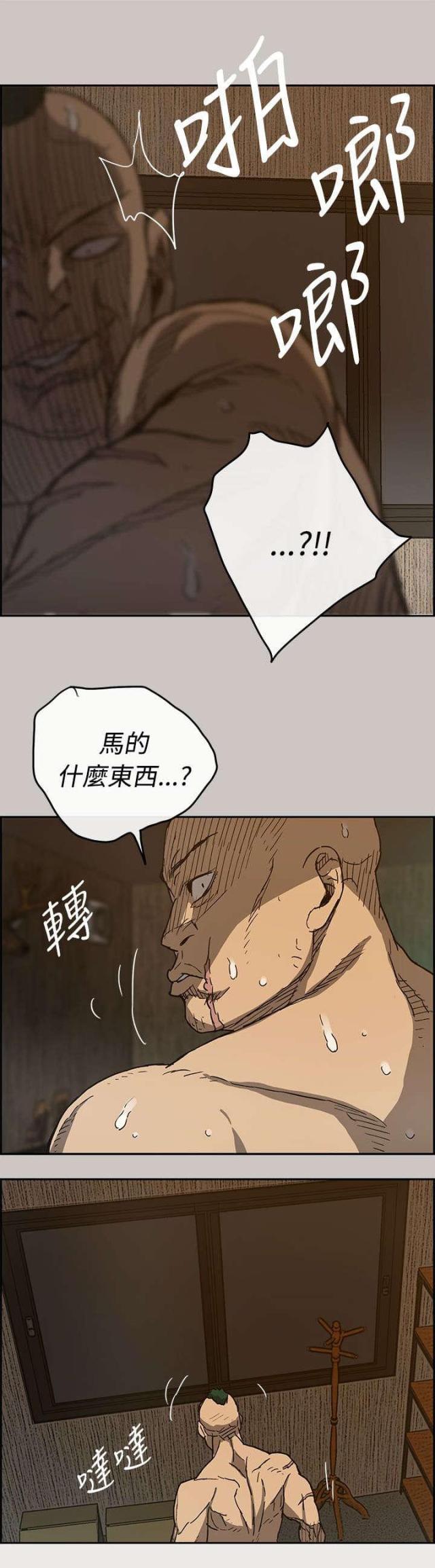 第38话7