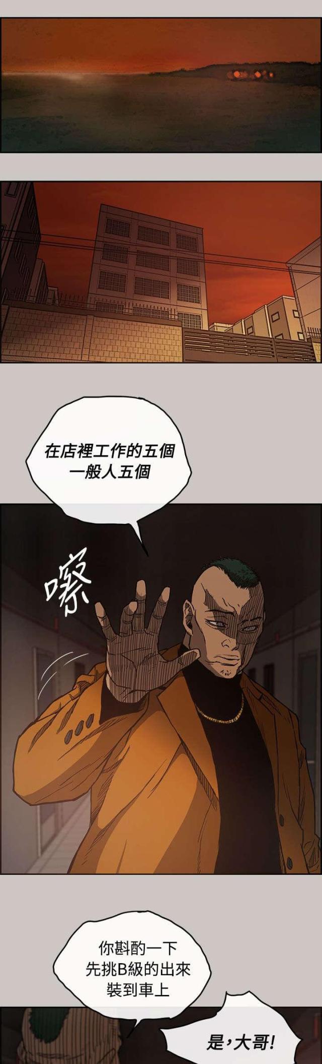 第20话13