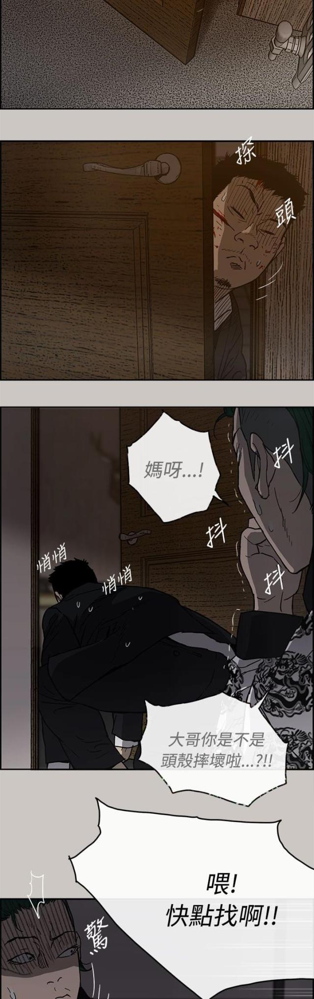 第49话11