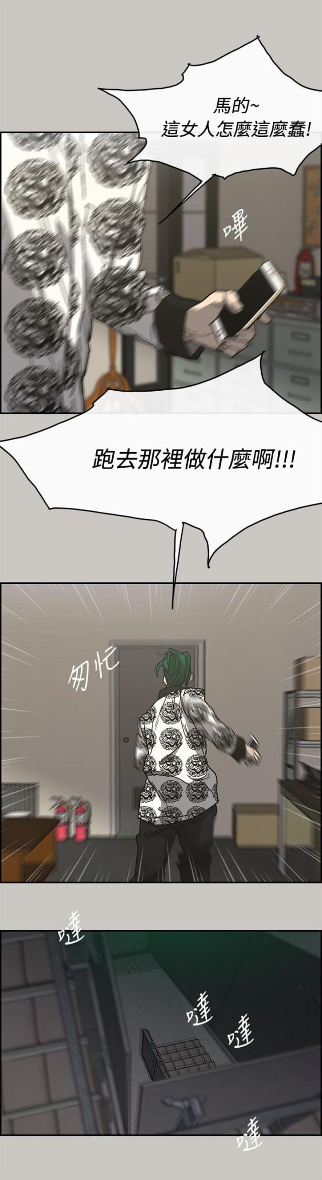 第46话9