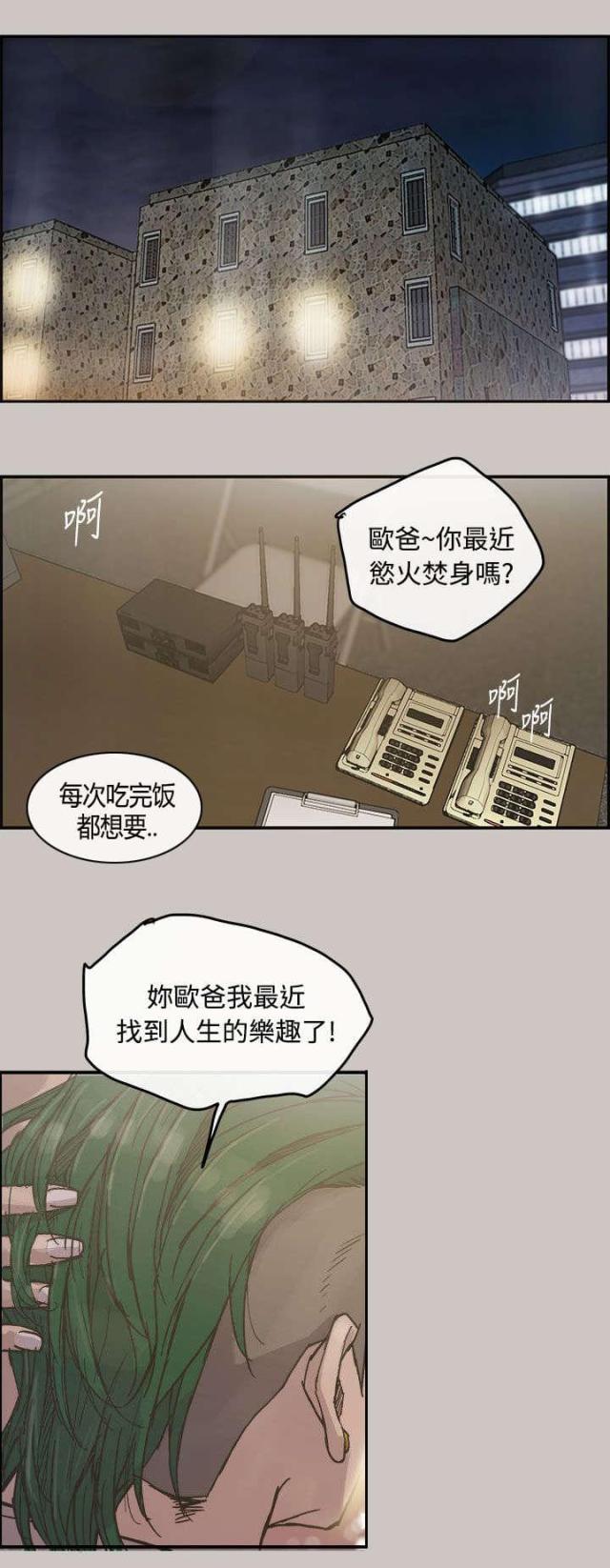 第22话0