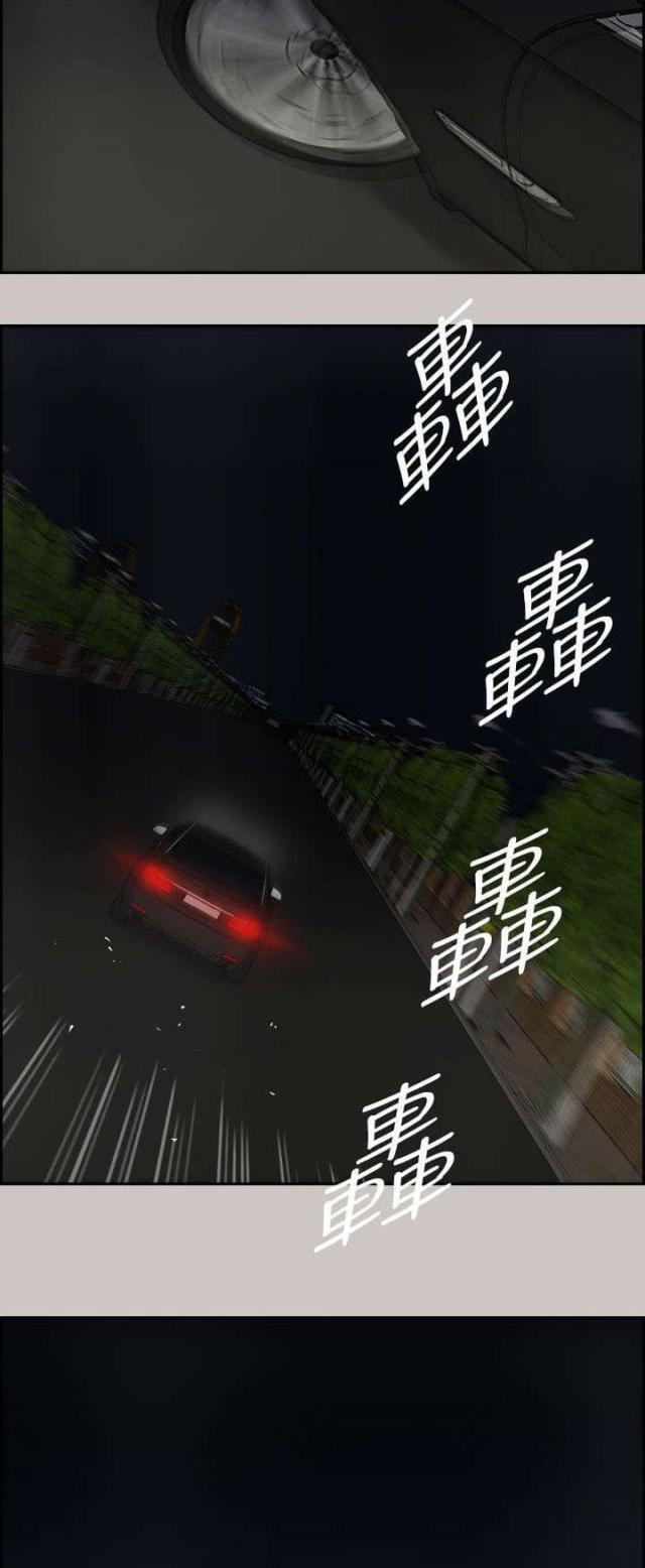第75话5