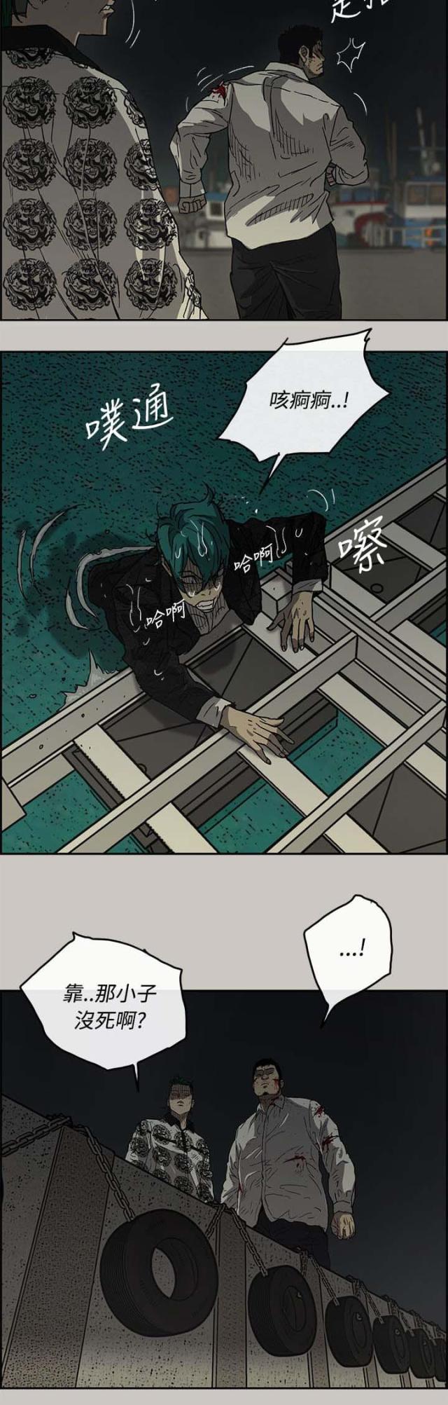 第62话9