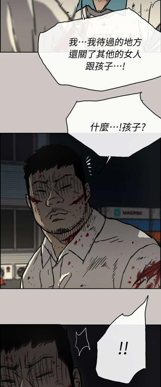 第77话15