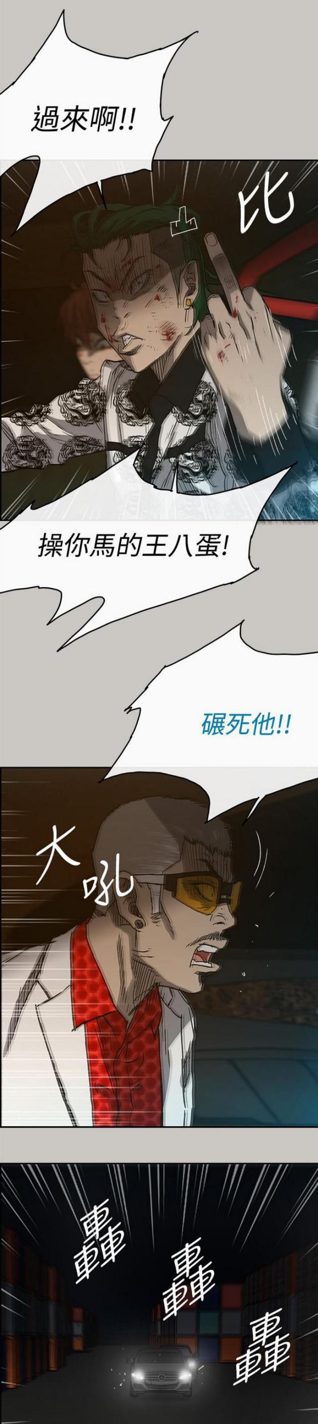 第80话16
