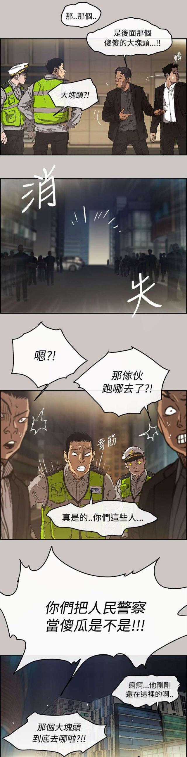 第16话7